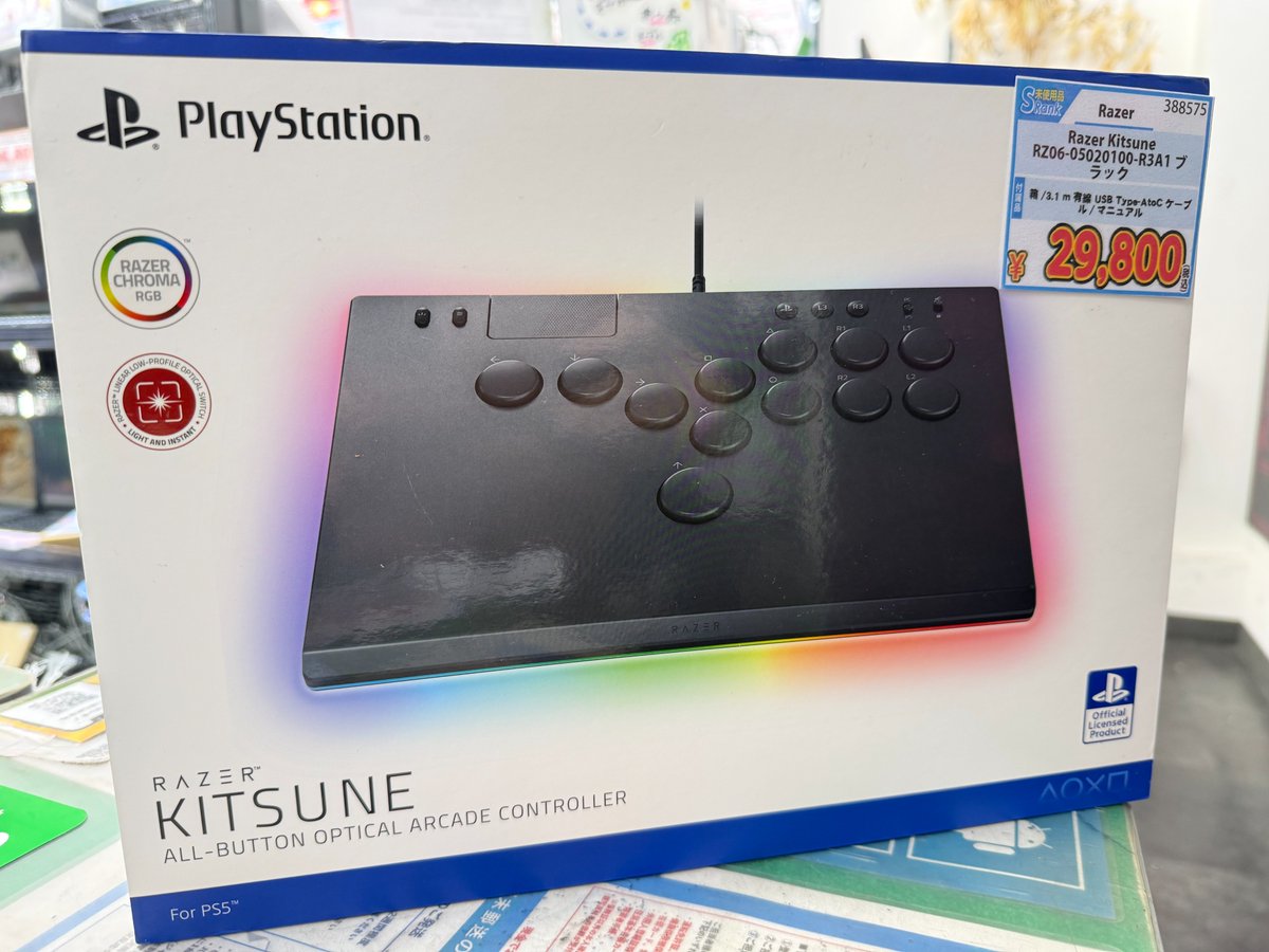 で…でたぁぁぁ！！
レバーレスのRazer Kitune未使用品アケコン🎵
PlayStation 5とPC💻にご利用できます！

レバー派じゃない皆様👆ぜひこの機会に(/・ω・)/