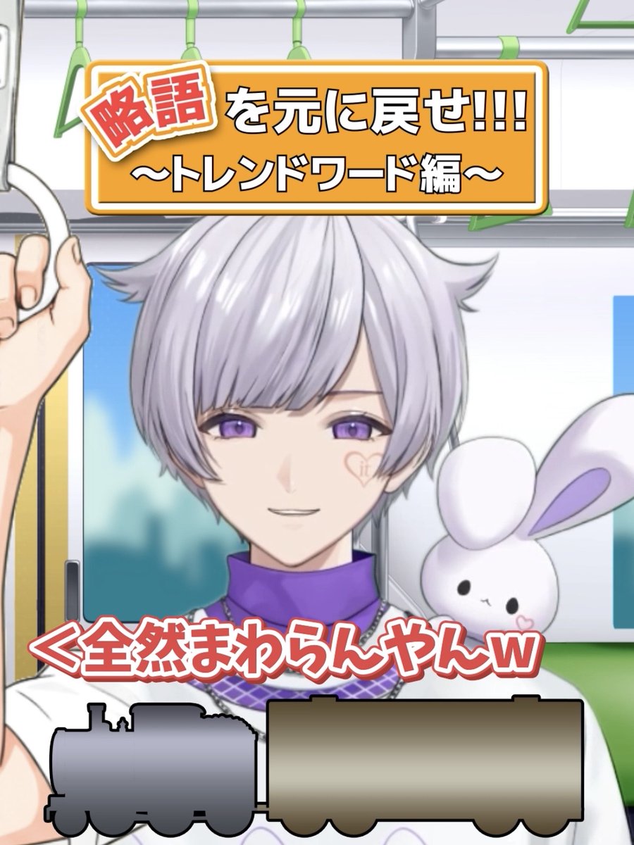 いれいす🎲 (@ireisu_info) / Posts / X