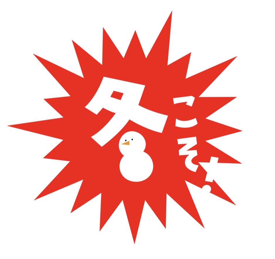 uiuxtaichi's tweet image. やっぱ佐野研二郎氏のデザインからしか取れない栄養あって最高なんよ(かわいい)

mr-design.jp/works/25667/