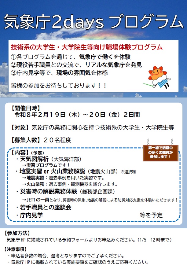 資格の大原 国家総合職 (@o_hara_kokusou) / Posts / X