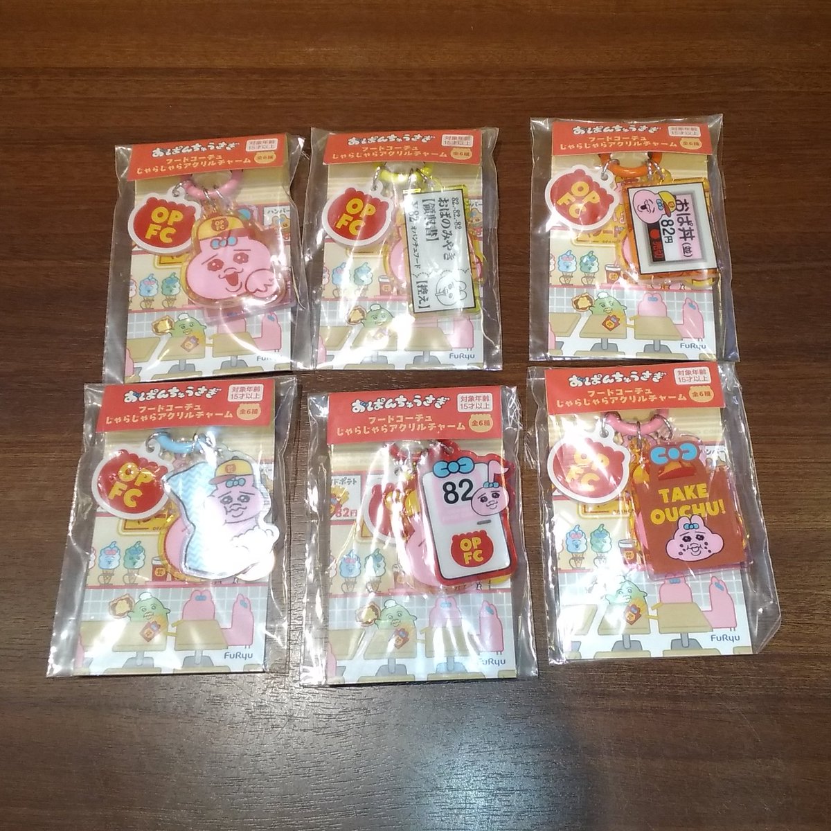 ゲームフィールド仙台長町】「おぱんちゅうさぎ フードコーチュ