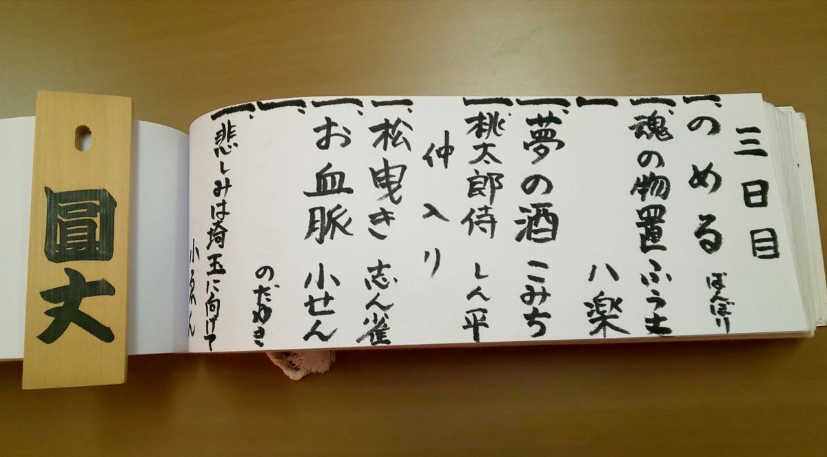 koen6330 (@koen6330) / Posts / X