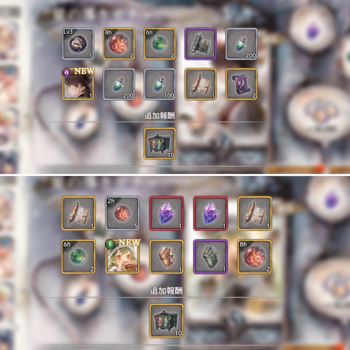 fossil30cube's tweet image. ２０連でカグヤ、ミラをゲット！
神引き〜！