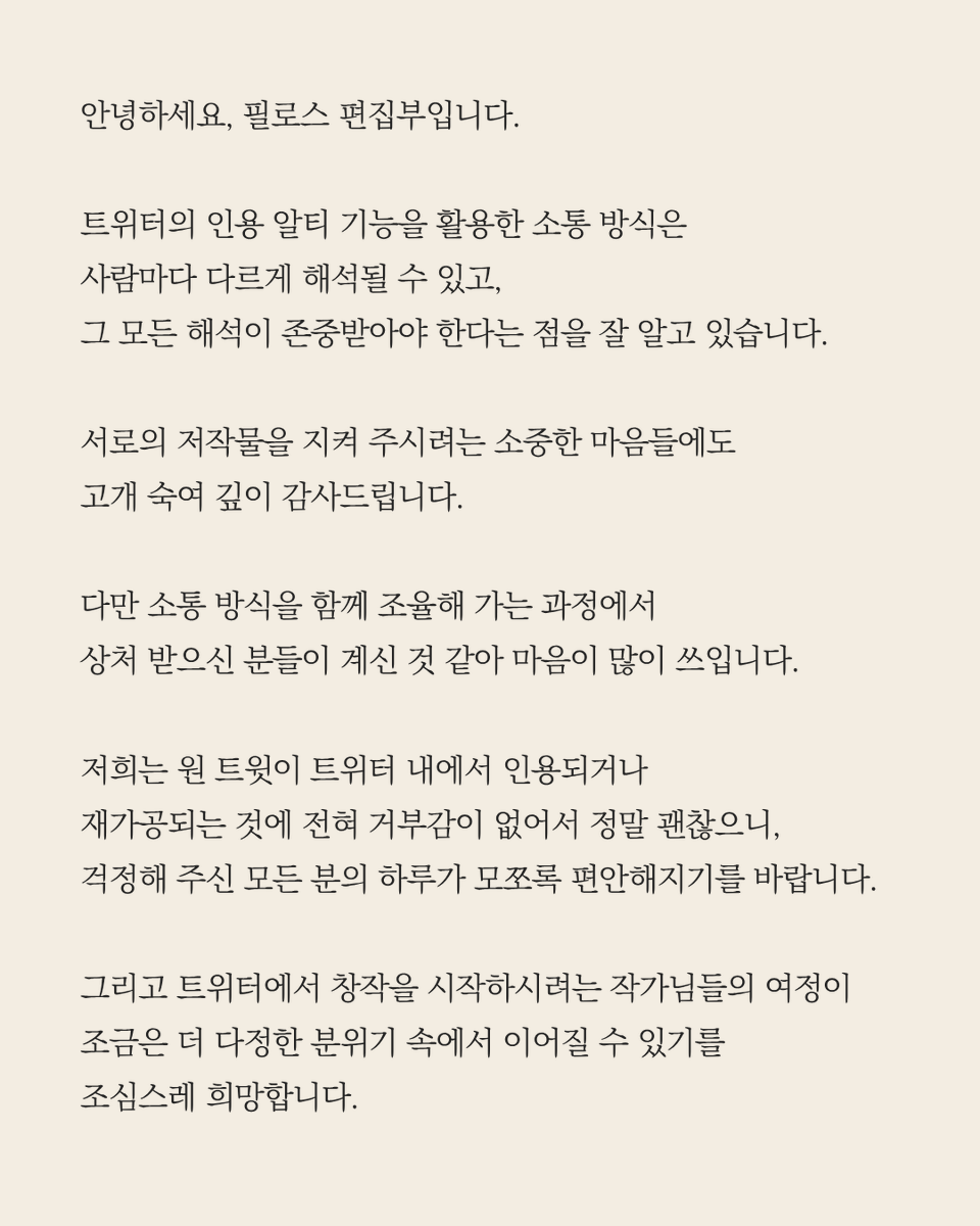 양매 님께서 사랑스러운 그림을 선물해 주셨습니다.  🫳🐑 
덕분에 터진 토너의 기억이 따뜻하고 귀여운 추억으로 남을 수 있었어요. 감사합니다! <a href="/yangmeh_/">양매</a>