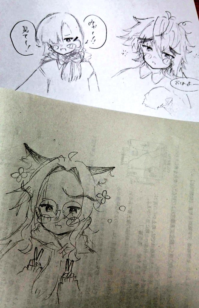 function_rikei's tweet image. 生物基礎と英語の裏なんですねこれが