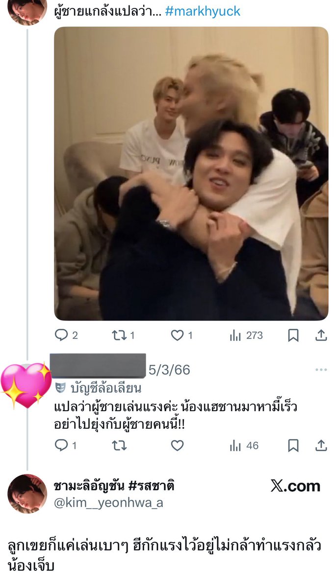 sea. tweet media