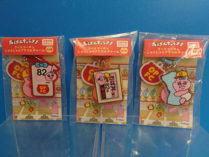 新入荷景品情報】 おぱんちゅうさぎ フードコーチュ じゃらじゃら