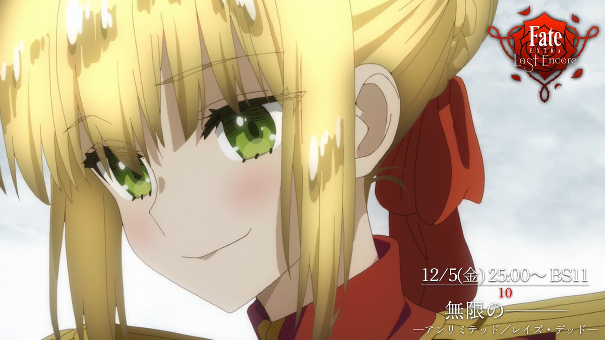 FateEXTRA_LE tweet media