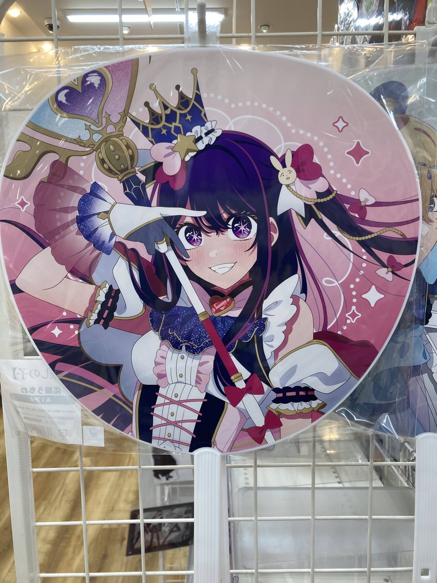 ✨グッズ入荷情報✨ 「#推しの子」 ✨うちわ ✨クリアファイル