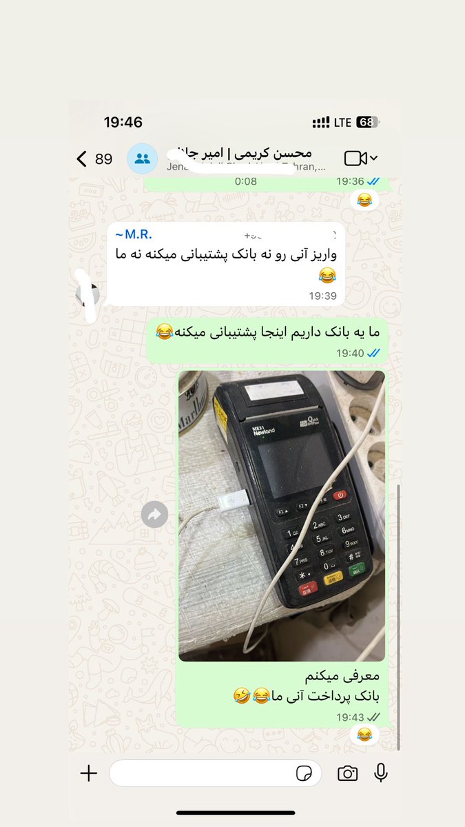 به نظرم حاضر جوابی و پر روییم نسبت به مشتریام صد از ده🤣🙏🏻