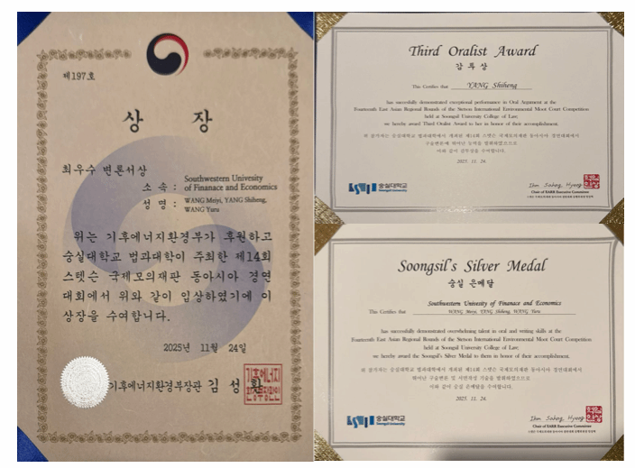 Southwestern University of Finance and Economics tweet media