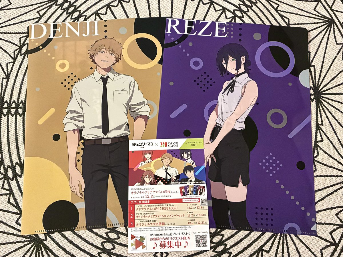 やよい軒行ってきました
お腹空いてたから写真撮るの忘れて速攻食べちゃった🥢🥹
ファイルはデンレゼでした！