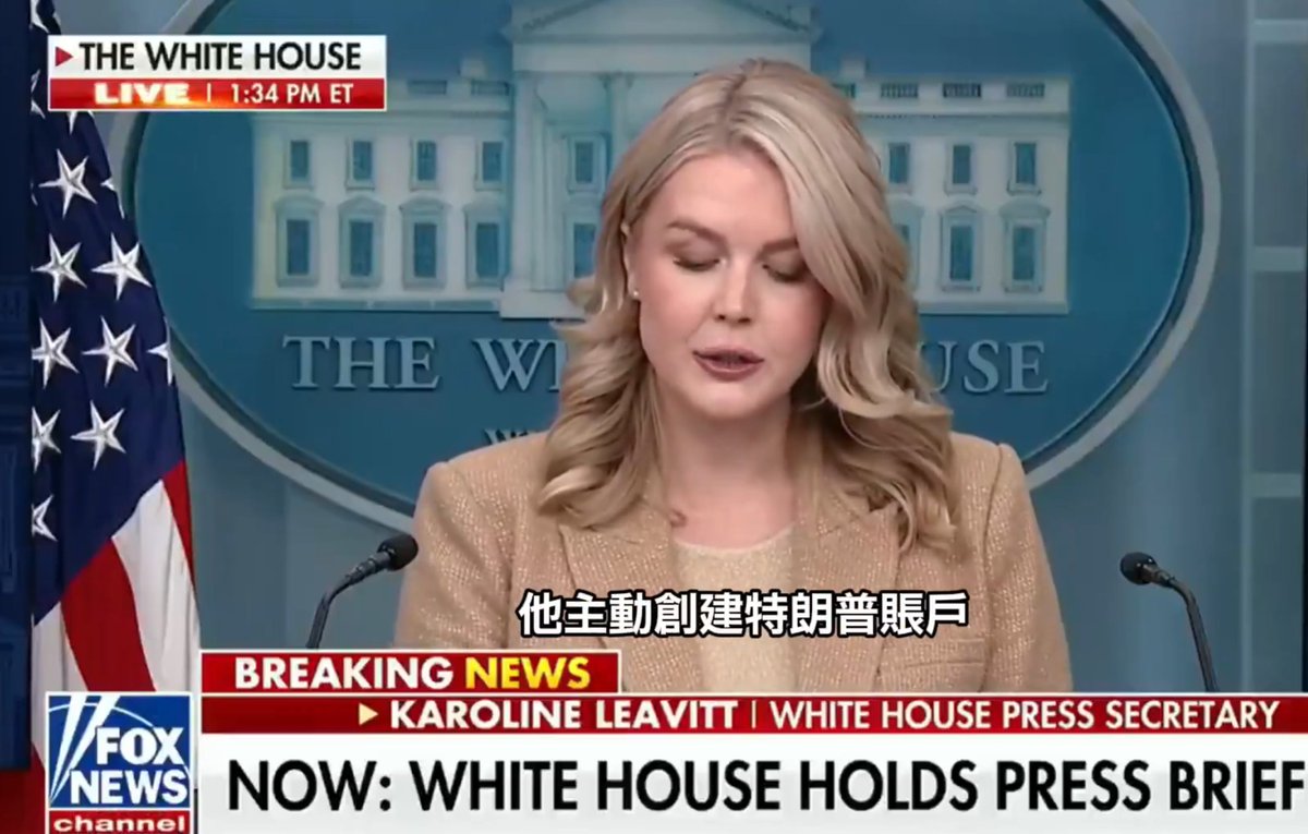 🇺🇸 美国重磅儿童投资计划上线

特朗普政府宣布推出“特朗普账户（Trump Account）”项目，为 2500 万名美国儿童配置与股市挂钩的长期投资组合，总规模高达 62.5 亿美元。

根据新政，每位新生儿将获得 1000 美元起始资金，自动投入指数基金，由家庭监护人全权管理，归属孩子私人财产。

戴尔科技