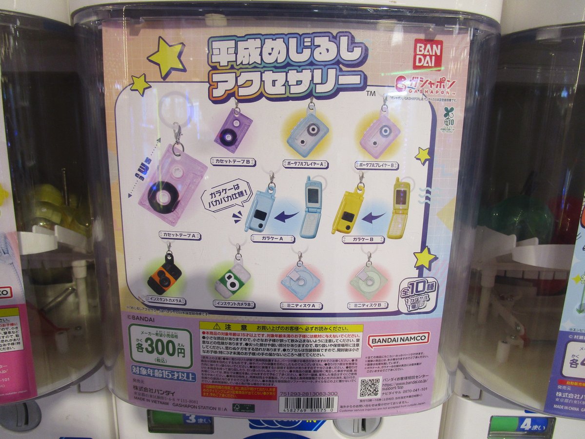 Room1374 (@room1374) / Posts / X