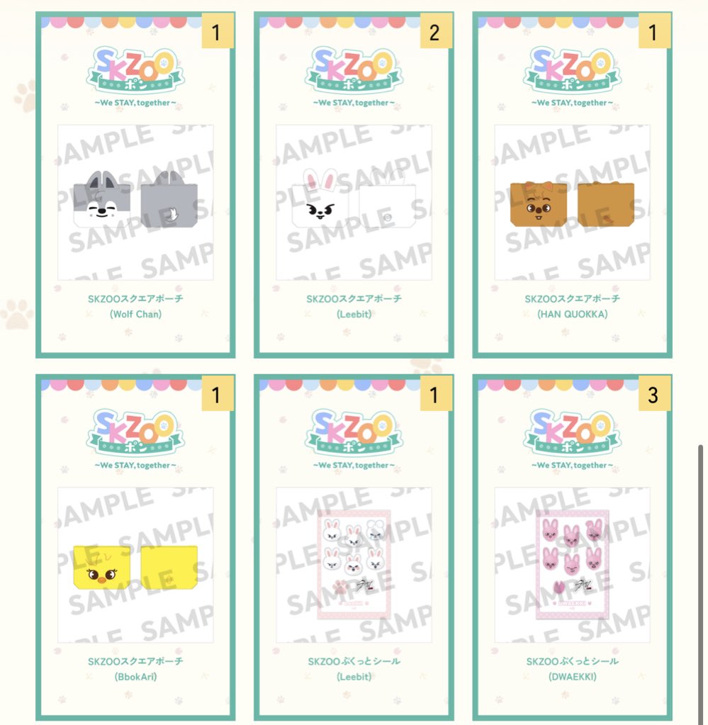 dopulo4's tweet photo. スキズ straykids 6周年記念グッズ オンラインくじ 交換

【譲】
フォトカ、シール、ポーチ写真の物

【求】
フォトカ、シール、ポーチ　ジニレット

郵送交換
お心当たりのある方はご連絡お願いします。

#スキズ交換 #straykids交換 https://t.co/y26RNkWmlY