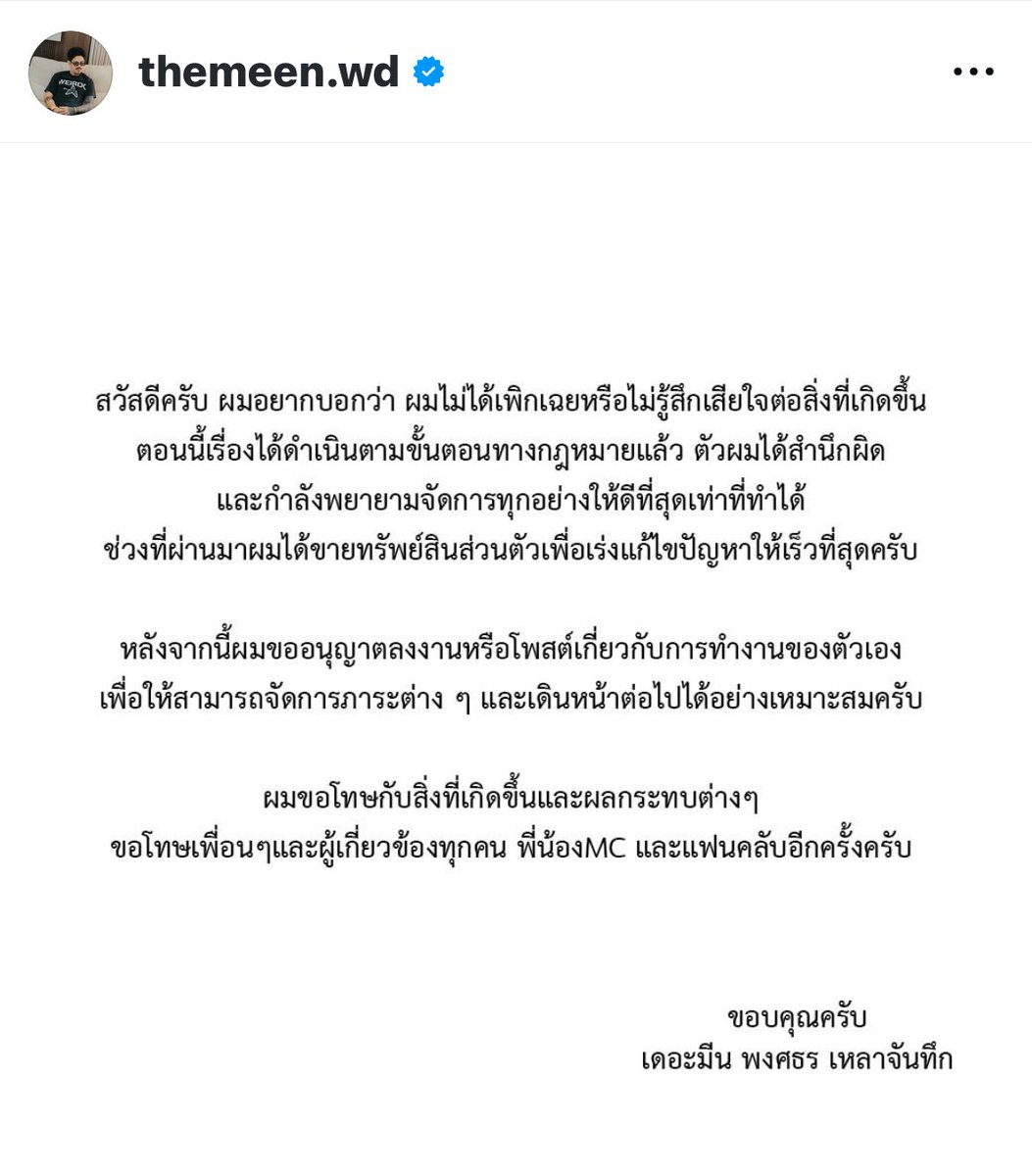 12155dreamS's tweet photo. งั้นรีบขายรีบเอาเงินมาคืนเพื่อน โอกาสไปหาขอคนที่จะให้เอา มันมีอยู่หรอก อะไรไม่จำเป็นที่แปลว่าไม่จำเป็นอ่ะเอาไปขาย รถเอาไว้แค่คันที่จำเป็นต้องใช้ ไม่ต้องห่วงหน้าตาเพราะไม่มีเหลือแล้ว นาฬิกา รองเท้าแว่น สร้อยคอ สร้อยข้อมือ แ��วน เสื้อผ้าแฟชั่น ขายเลยไม่จำเป็นต้องใช้แล้ว   
 #ohana https://t.co/7Q2GPtpmUd