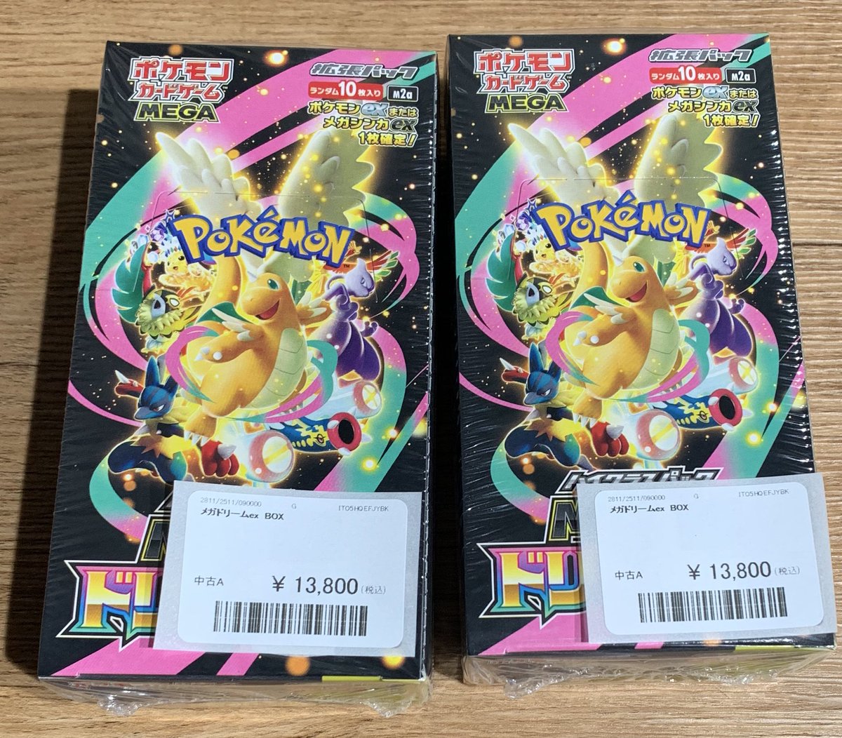 ✨🌟ポケモンカード 販売情報🌟✨～ 🎉ポケモンカード最新弾未開封BOX