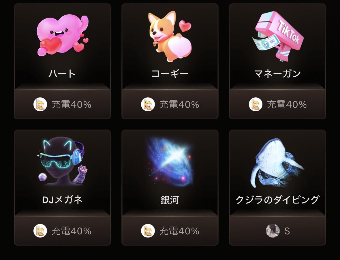 nlxlly's tweet photo. 先週のタイトルギフト🎁✨

4週連続全埋めないすー!!
埋めてくれた人達ありがとう🥹 https://t.co/g3GmdY1mQE