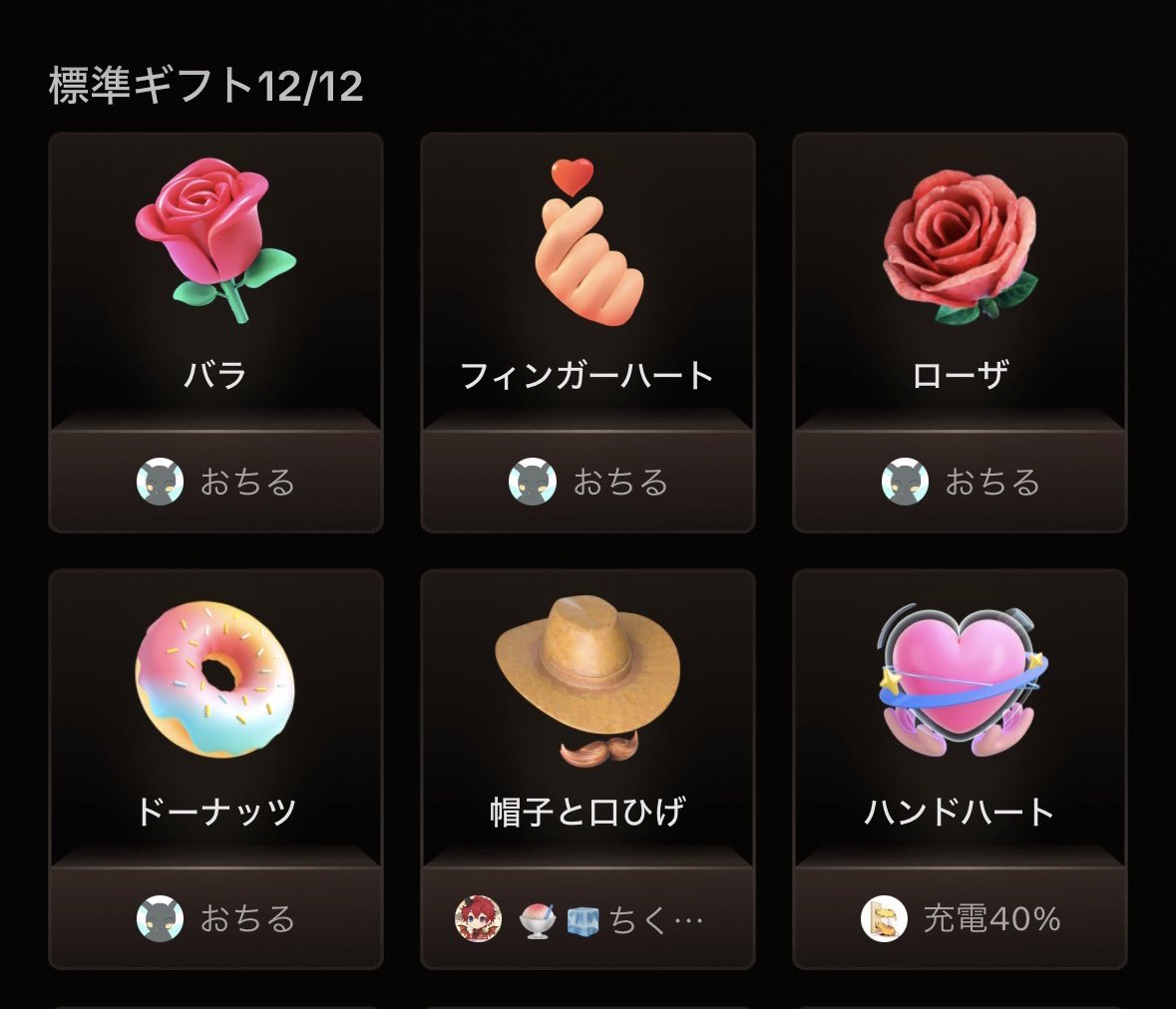 nlxlly's tweet photo. 先週のタイトルギフト🎁✨

4週連続全埋めないすー!!
埋めてくれた人達ありがとう🥹 https://t.co/g3GmdY1mQE