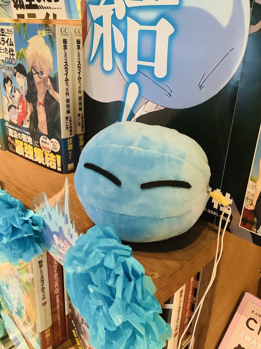 転生したらスライムだった件 10th ANNIVERSARY BOOK 転スラ10