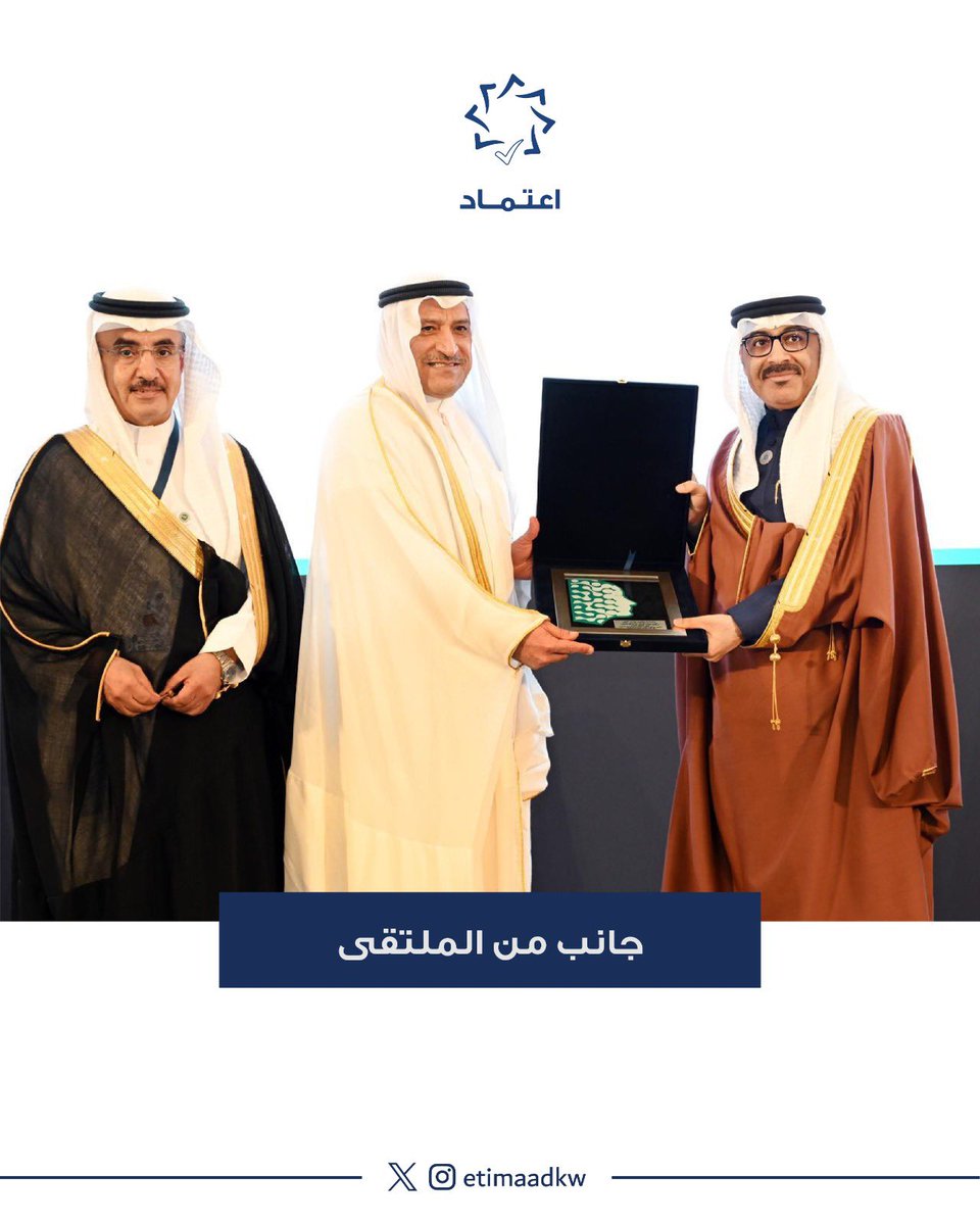 الجهاز الوطني للاعتماد الأكاديمي tweet media