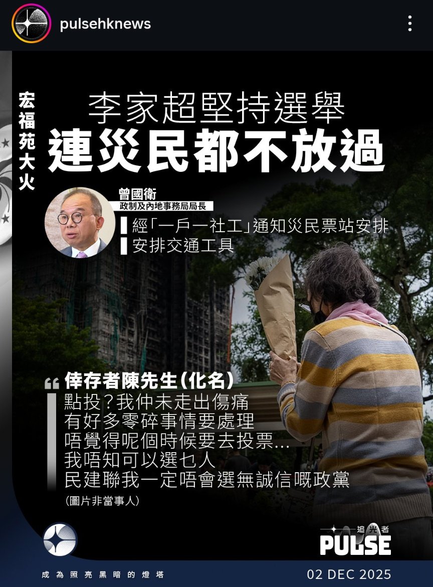 呢啲咪叫冷血囉