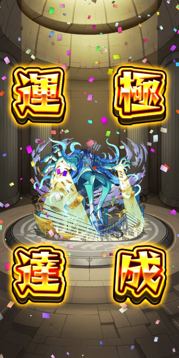 にゃむ♡⃛ゲーム垢 (@nyam___1) / Posts / X