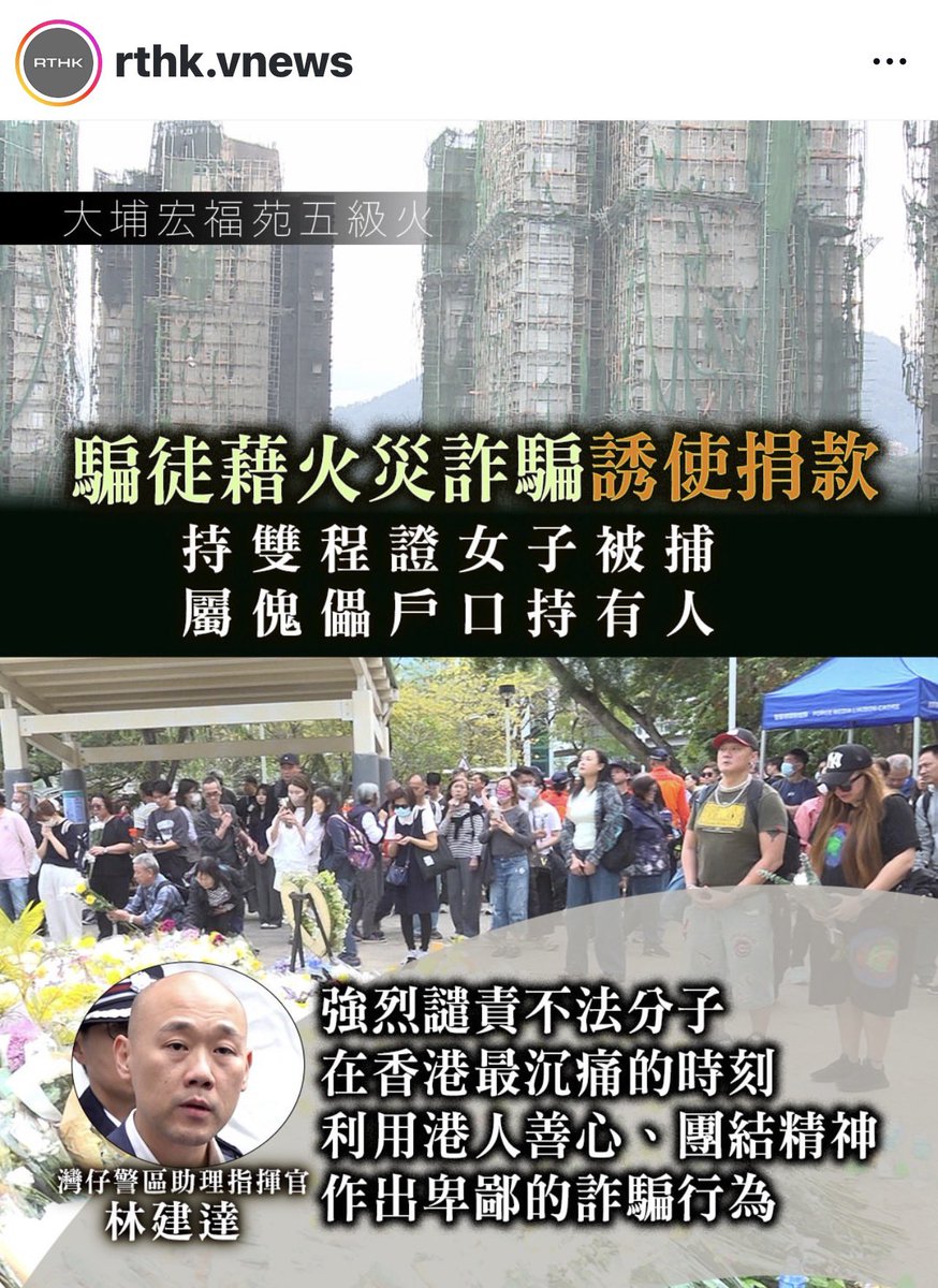 拉到人，但唔關佢事！