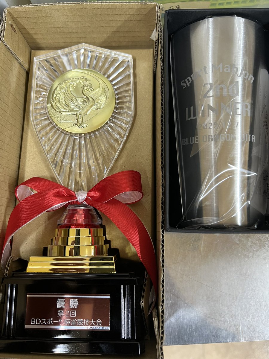 第2回大会まで、あと4日！ エントリーまだの方、お早めにお願い致します。