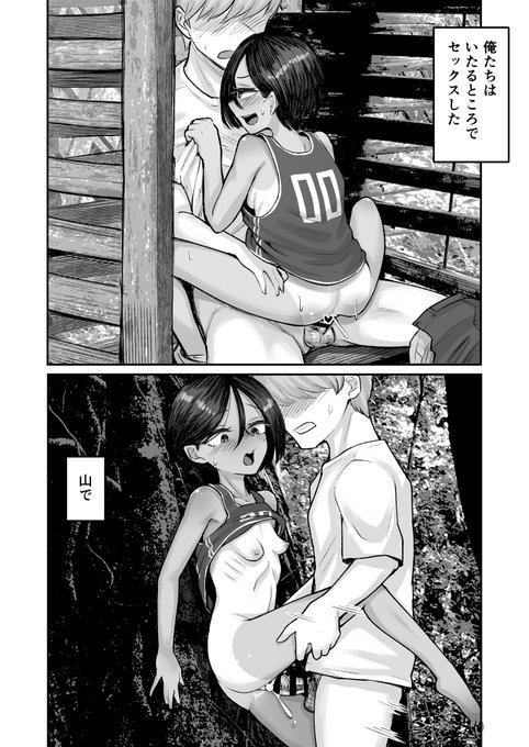 夏の思い出(概念) 