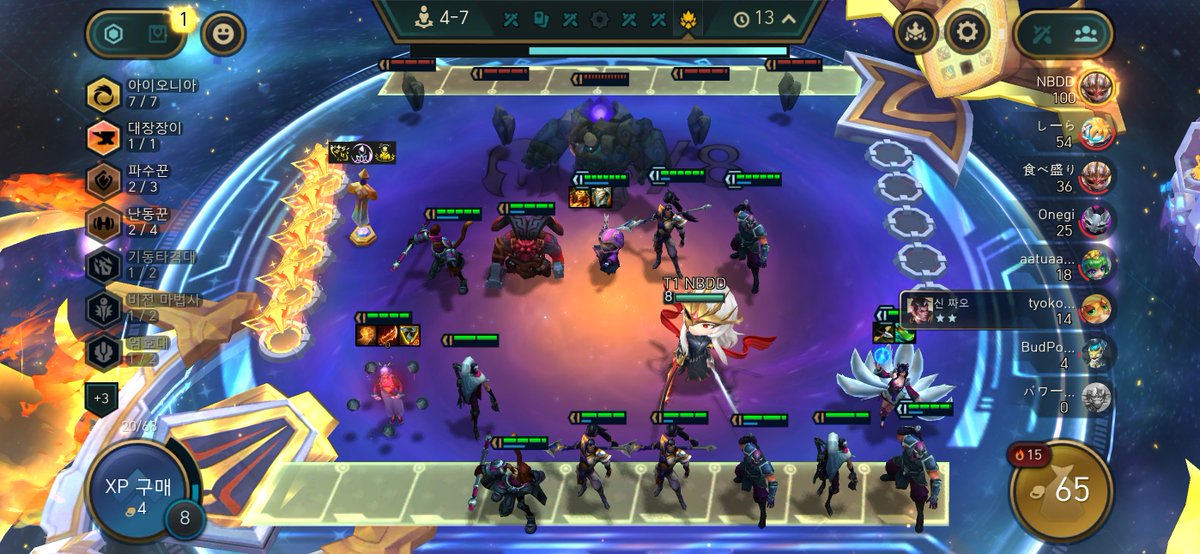 새 시즌 적응중