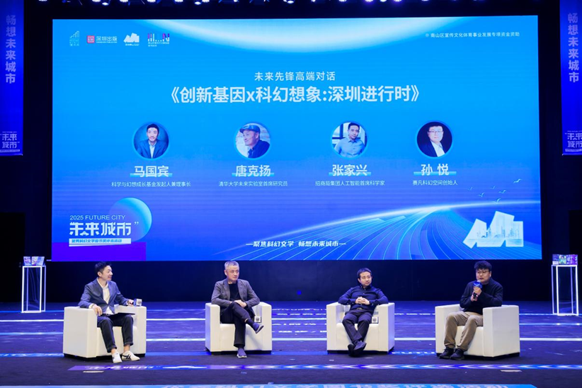 Scififoundation's tweet photo. 26th Shenzhen Reading Month launched with the announcement of the 2025 "Future City" Sci-Fi Awards🏆!  The event, themed "AI Era Loves Reading," showcased digital human recommenders &amp; AI-animated covers, merging tech and literature to explore urban futures. 🚀🤖 #Shenzhen #SciFi https://t.co/msBUpD9Ktm