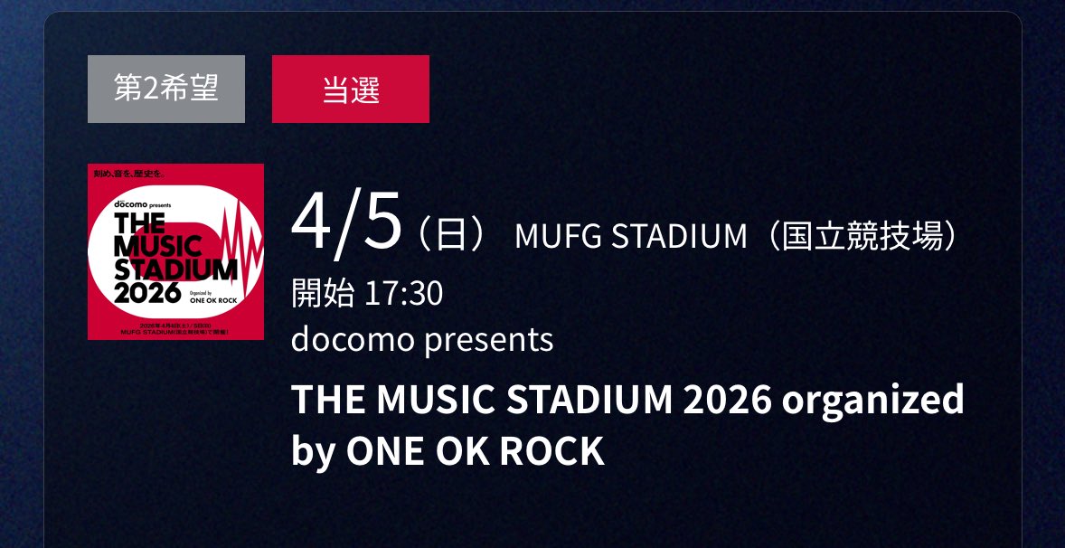 aaa_____335's tweet photo. S席は外れたとけど、、とりあえず当てた自分名義を褒める👏👏👏

あとはUVERworldがでる初日をどうしても当てないと😤

#ONEOKROCK https://t.co/HrsLOyAvYj