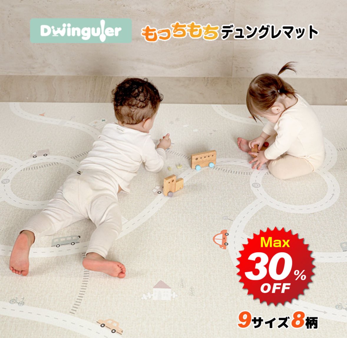 プレイマット難民なんだけど、Dwinguler(デュングレ)が正解？ 最上級の