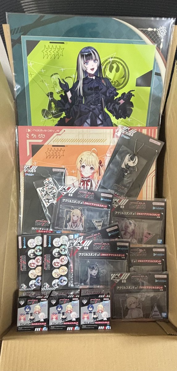 一番くじ届いたぁー！ ちょこのっこ全部奏かと思ったらラストに番長