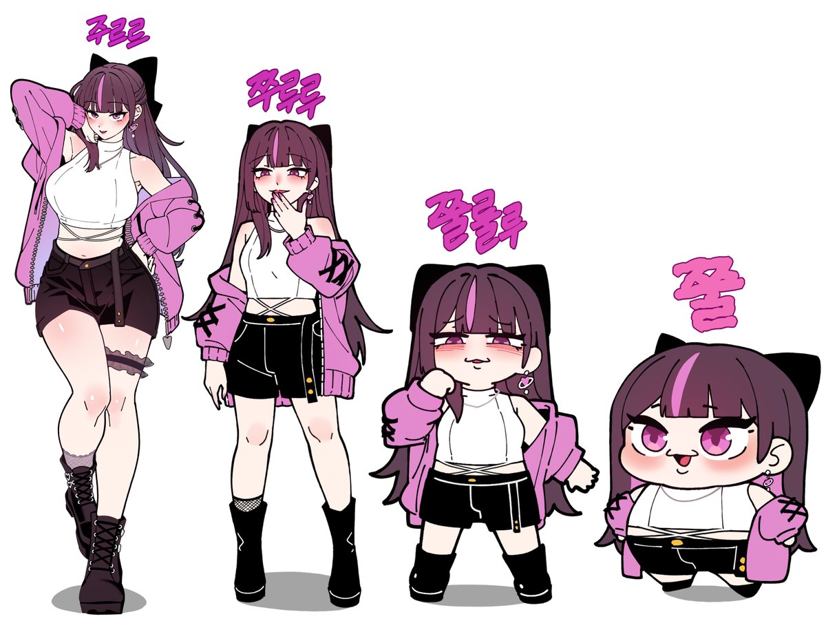 주르르..쭐룰루...쭐...