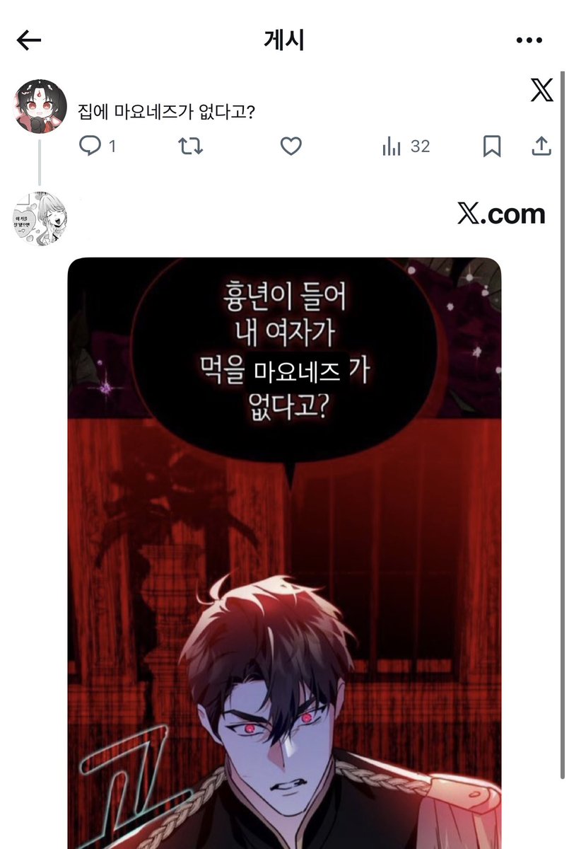 이정도로 깁주는 트친 진짜 귀함