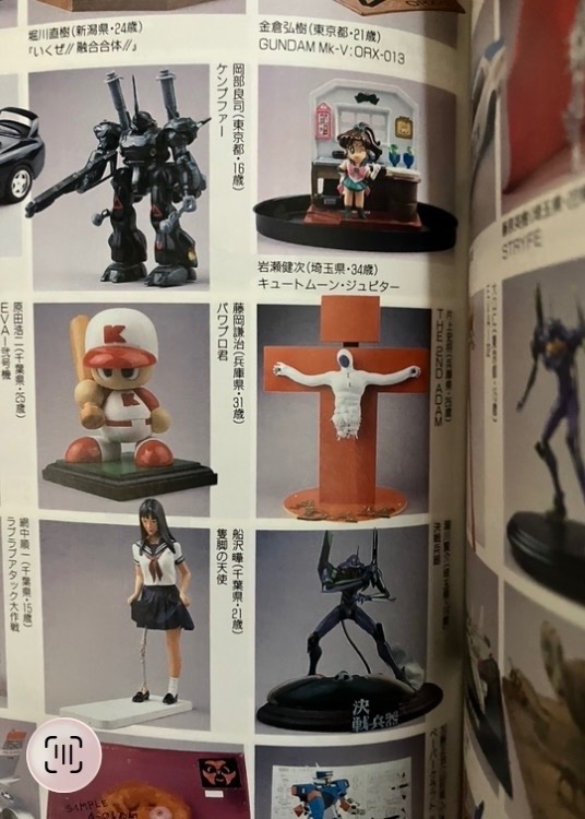 ふじおか (@fujioka1118) / Posts / X