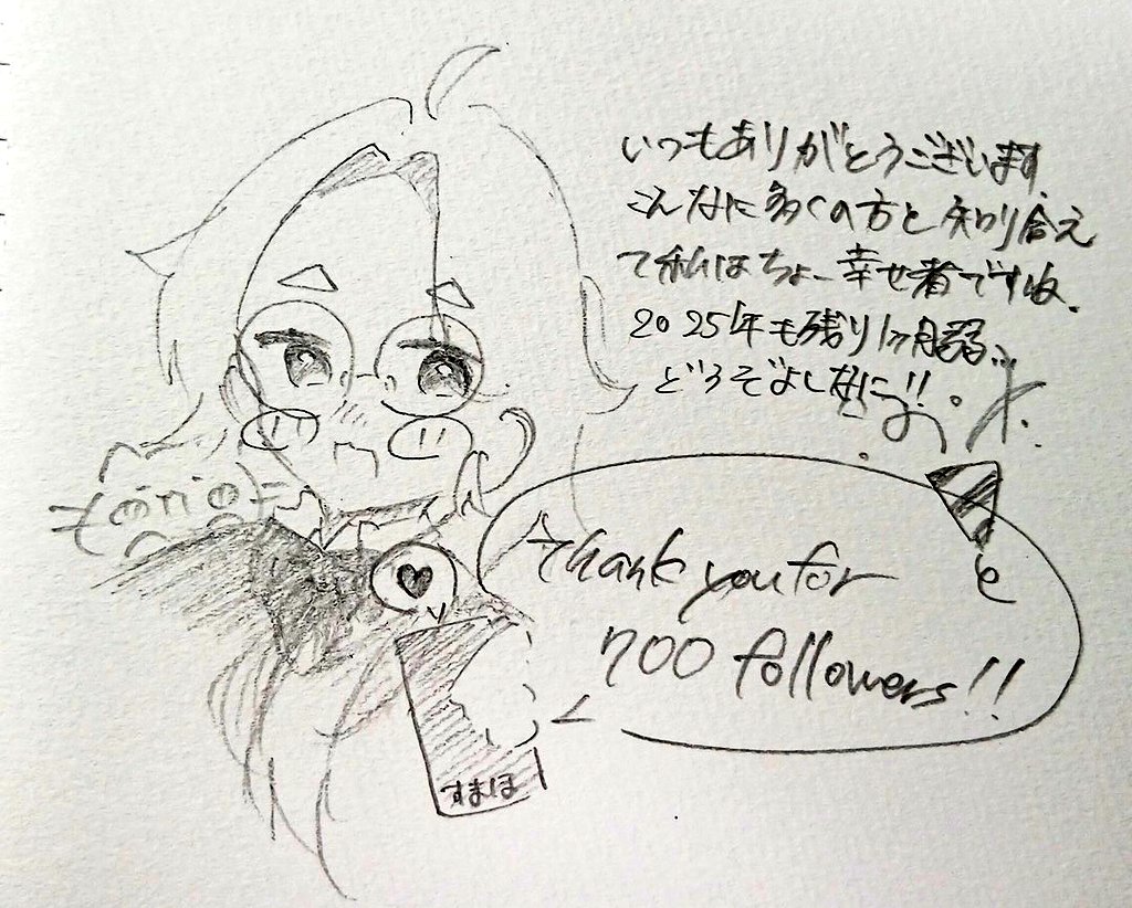 function_rikei's tweet image. 最大限のかんしゃを！！