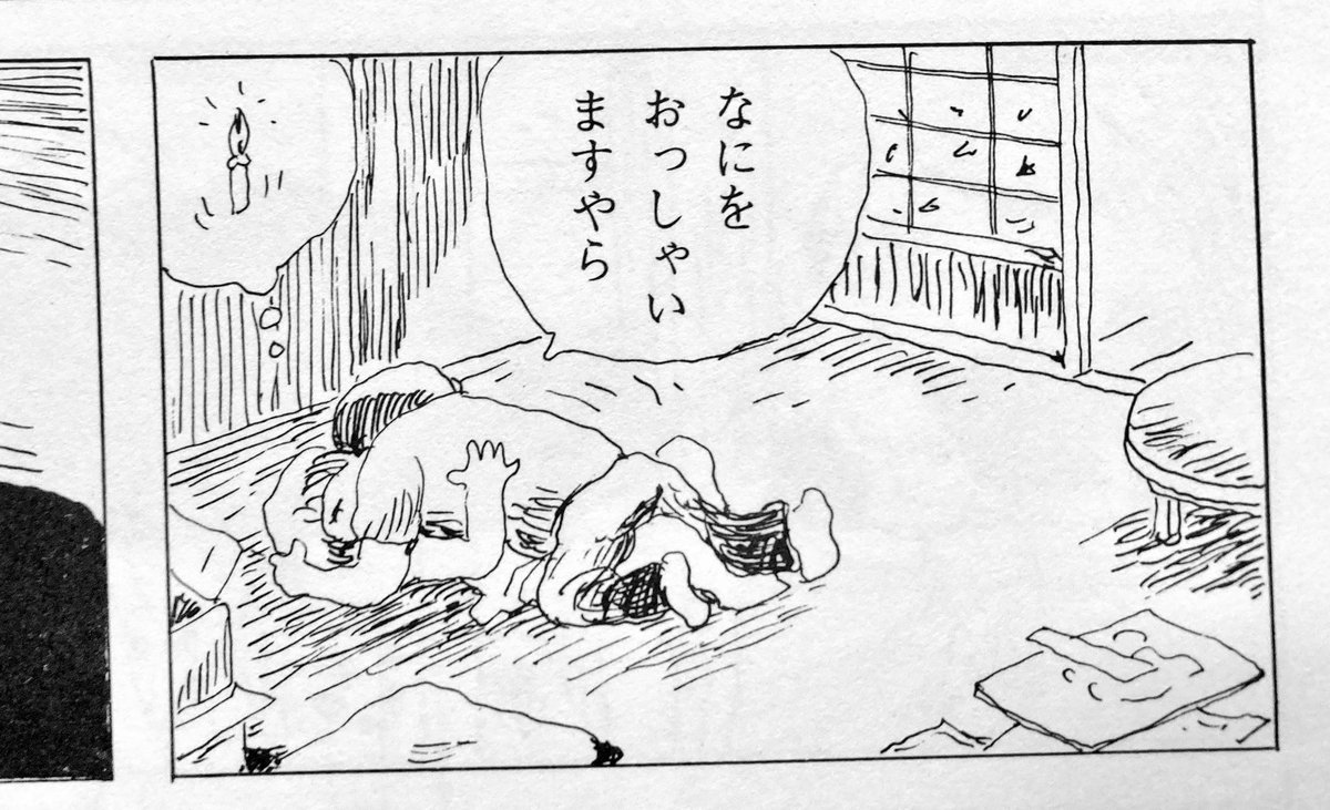 →滝田ゆう作画の『マッチ売りの少女』。幼い主人公を抱く鬼畜親父の同じシーンでこのセリフは笑った。「なにをおっしゃいますやら」。原作にもあったかな。 