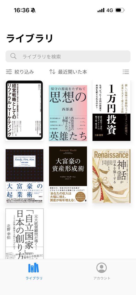 ダイレクト出版