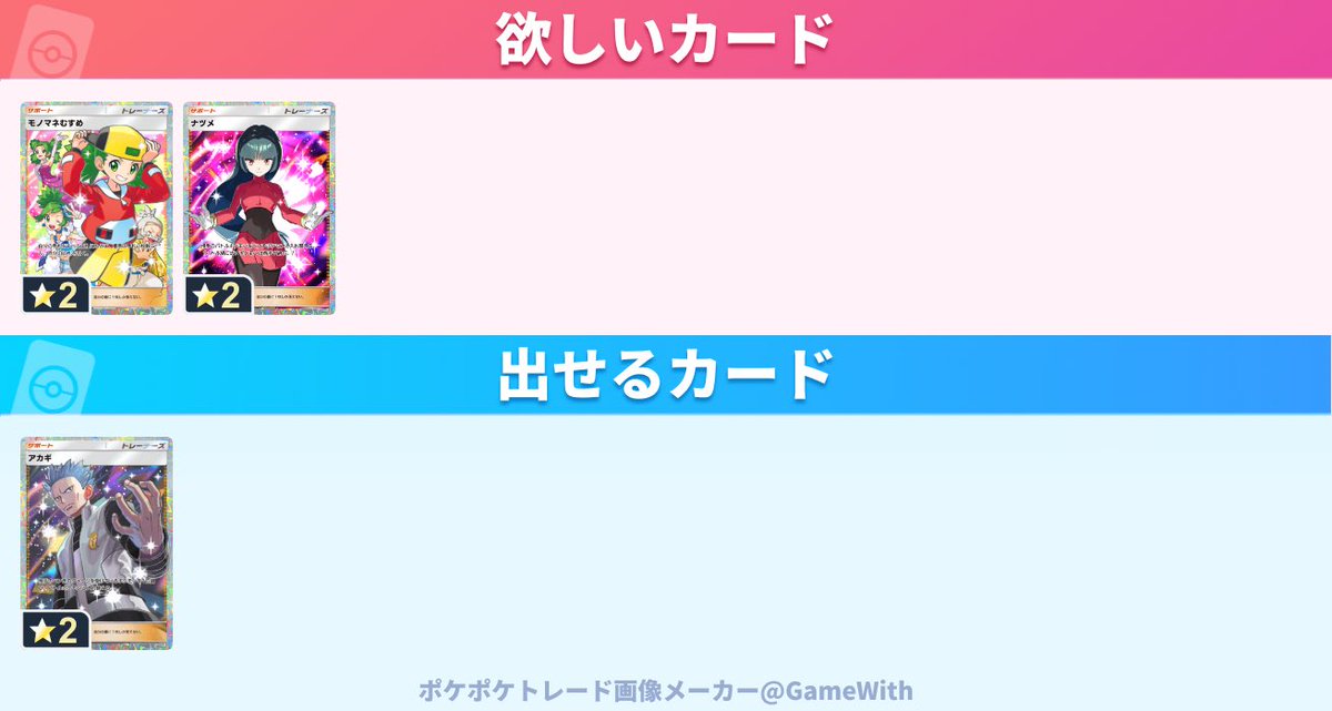 あ tweet media