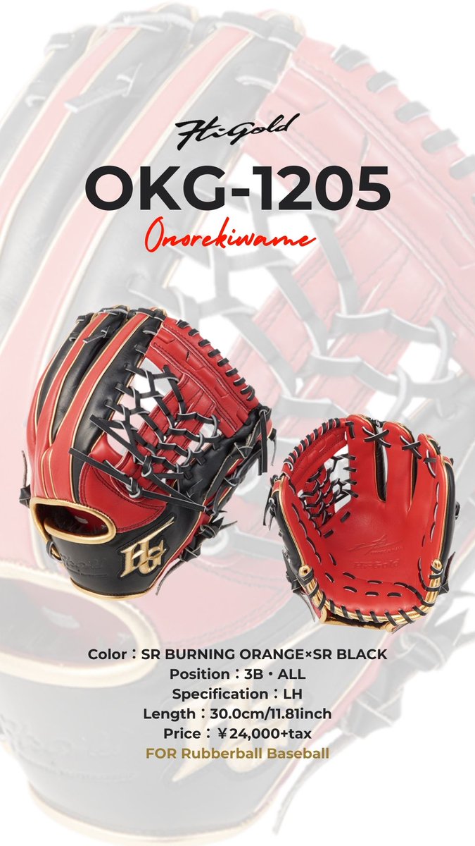 HI-GOLD / 株式会社ハイゴールド 公式 (@HIGOLD_PR) / Posts / X