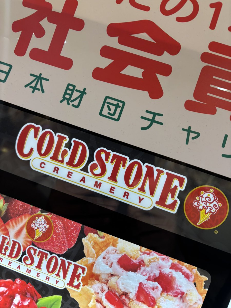 i_to_u____'s tweet image. この中には
冷たい石と
陽気なお姉さんが
入ってるな、きっと