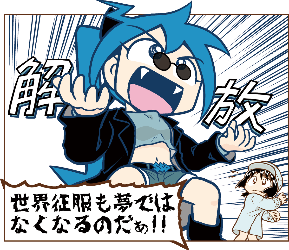 #MakerFaireTokyo2025 で頒布された「SSD同人誌」の無料ダウンロード始まりました!
とだの漫画「データセンターてんこ」9pも読めるよ!
よろしくね!

「SSD Doujinshi」 SSD同人誌 4号のご紹介とダウンロードのご案内 | KIOXIA - Japan (日本語) https://t.co/eKhh8cgS4k #kioxia 