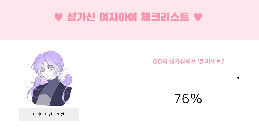 _wmonyh's tweet image. 아리아너는진짜잘해라