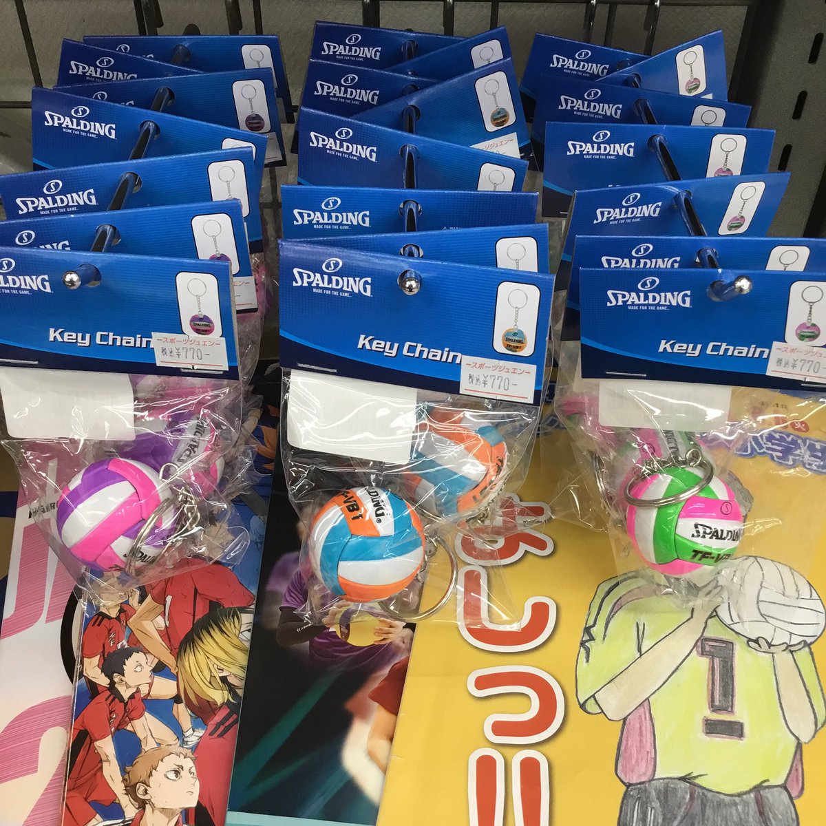 zyuenvolleyball's tweet image. スポルディング ◤バレーボールキーホルダー◢ 再入荷✨
クリスマス会や忘年会の景品にオススメ👍

1個税込¥770

ご来店お待ちしております😊

#spalding #volleyball #keyholder