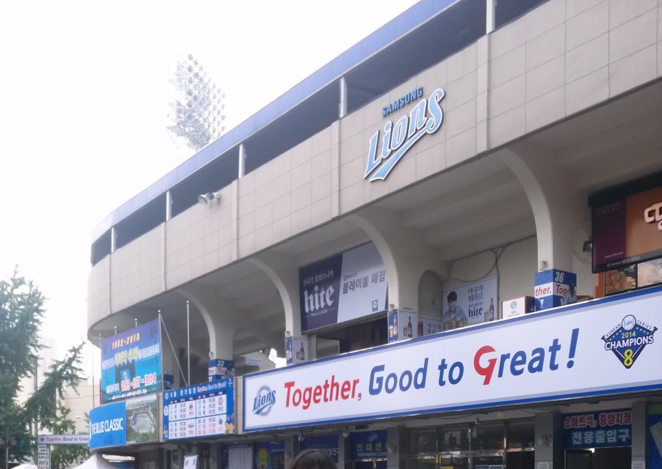 갑자기 그 시절로 돌아온 기분