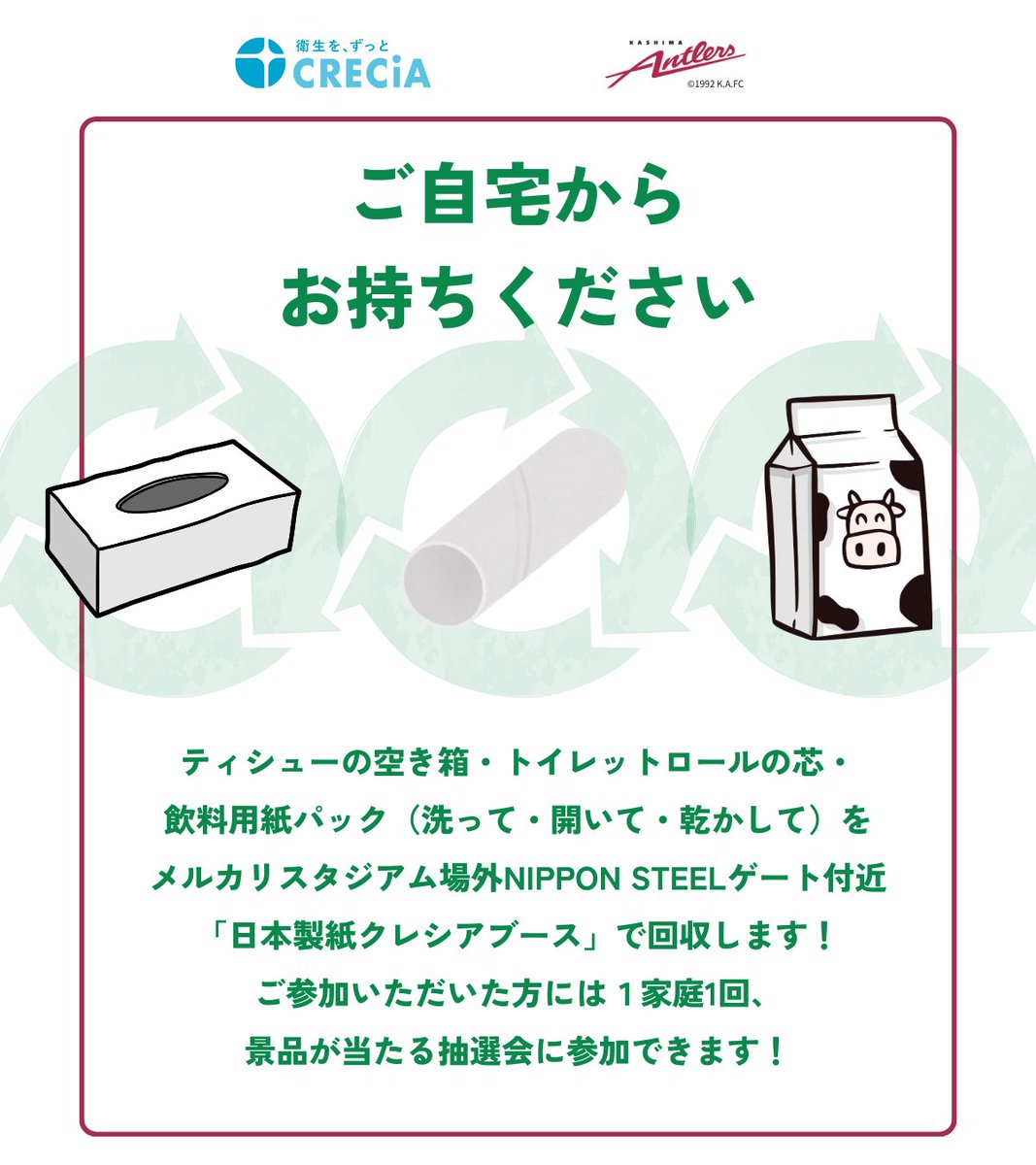 ma_ma(まーま) (@zsteaot) / Posts / X