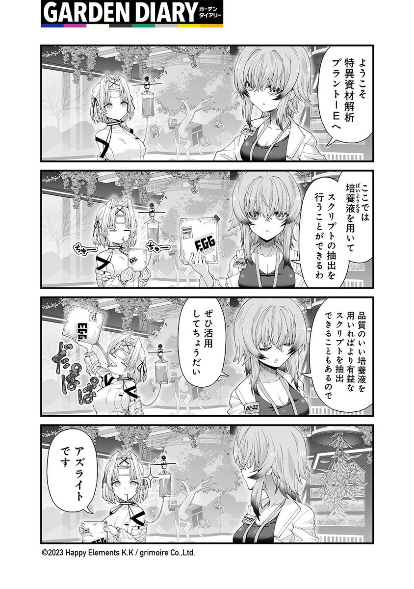 ねこたろう@アイコン化の人 (@nekotaro_revrev) / Posts / X